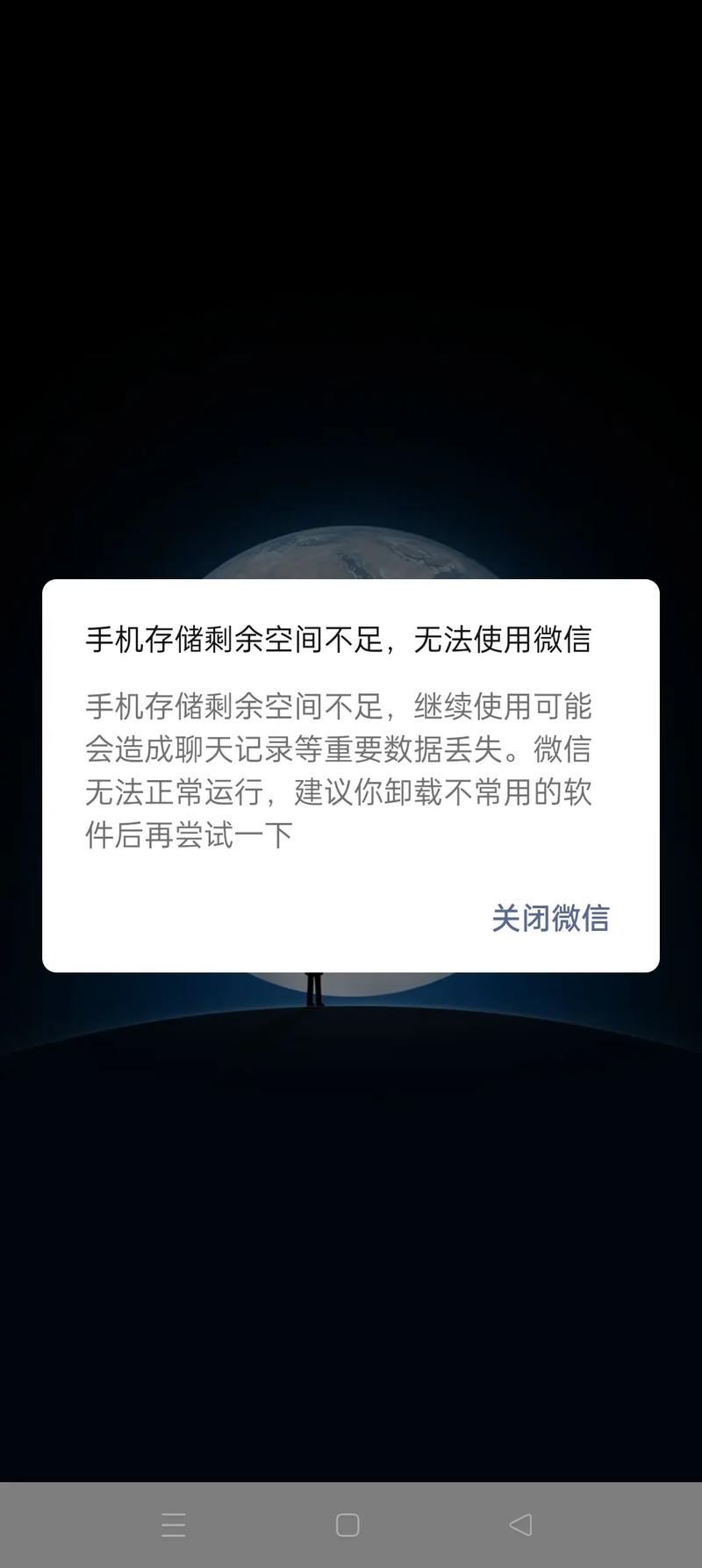 vivo手机另一个空间怎么设置