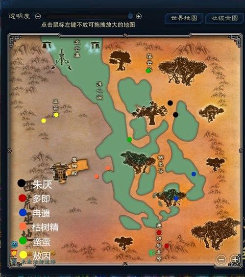 诛仙3西荒巫地怎么去