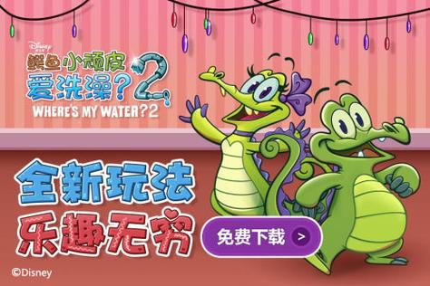 hey下载小鳄鱼旧版本缩略图