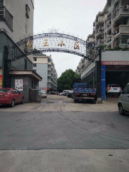 合肥北四里河龙王小区什么时候拆