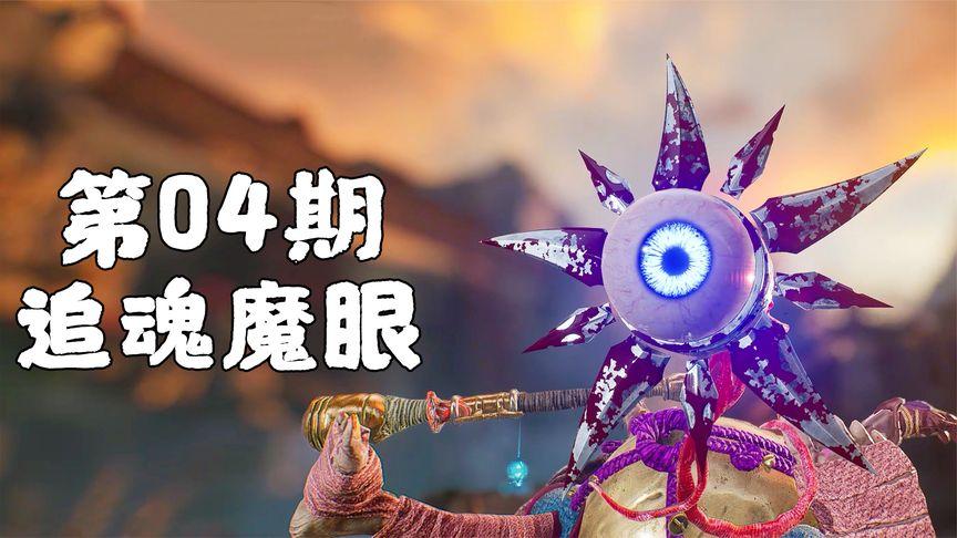 小狼解说游戏