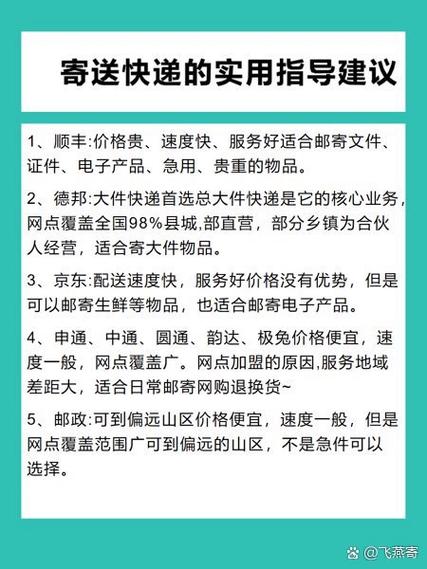 顺丰已经改过一次了还能改吗