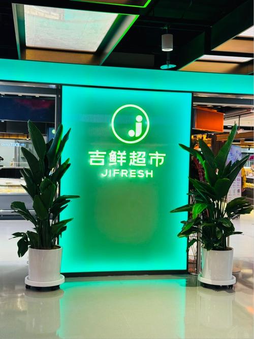 超市商品图片