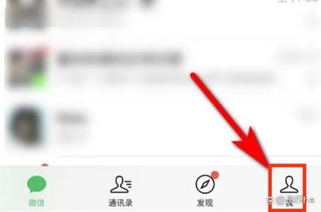 怎么解除微信听筒播放功能