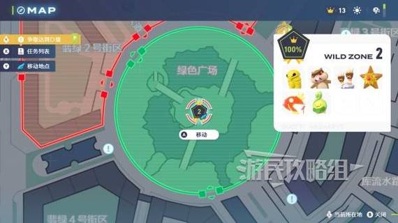 黑2技能机位置截图