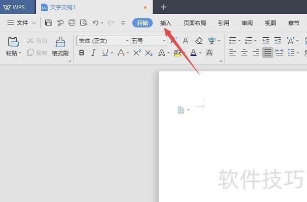 wps如何显示光标缩略图