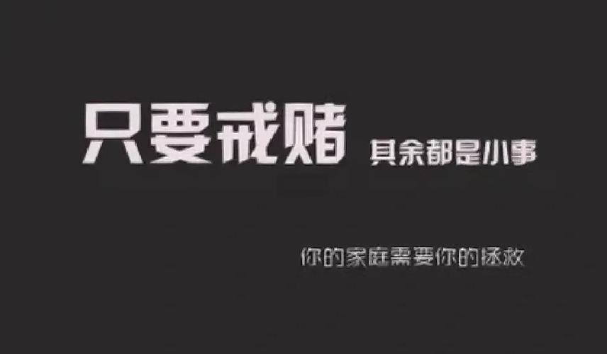 有赌瘾的人心理问题