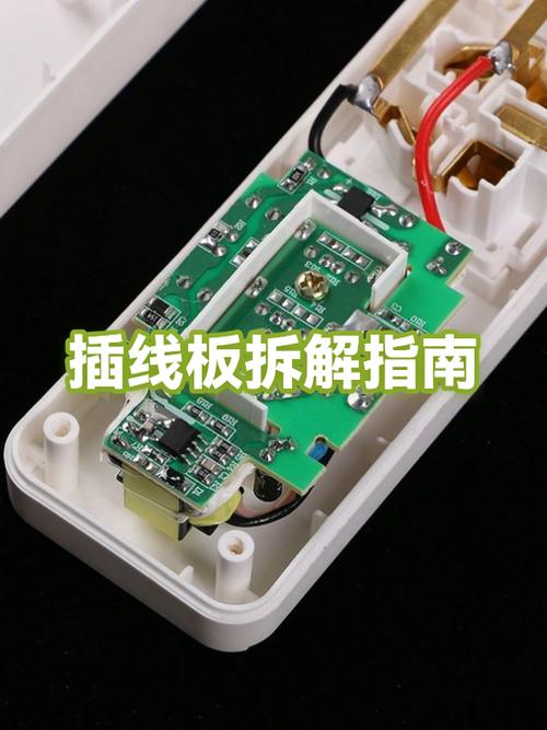 墙上的插线板螺丝固定不住缩略图