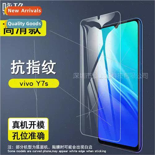 vivoy7s参数缩略图
