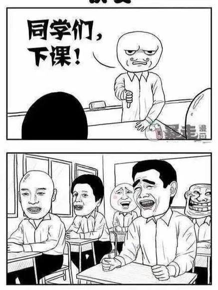 老版暴走漫画去哪里看
