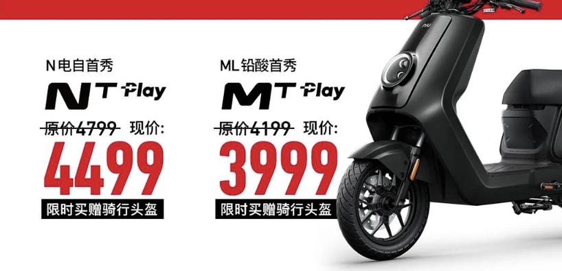 小牛电动车价格游戏截图
