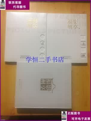 免费影视软件哪个比较好用缩略图