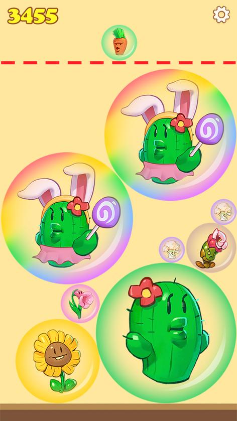 合个花宝宝红包版句号代言图标