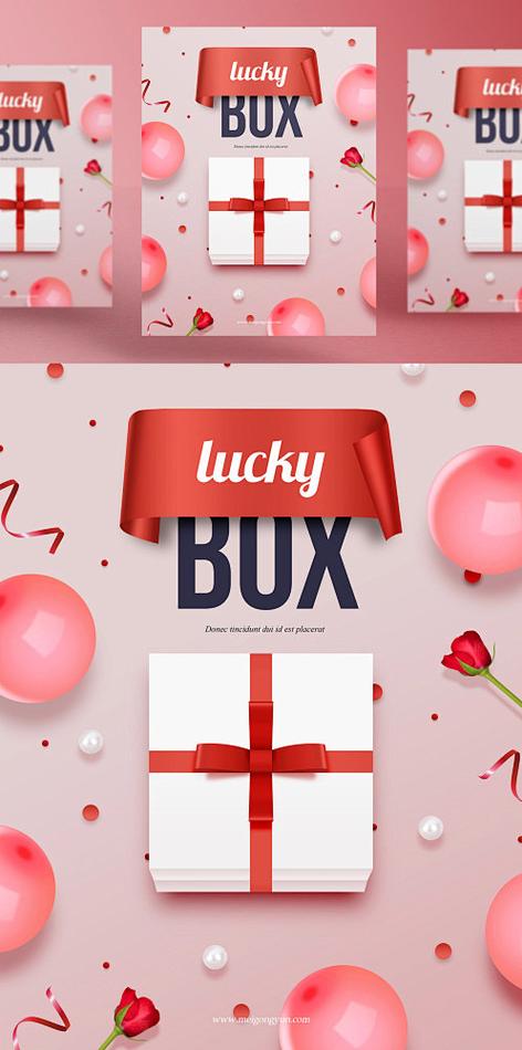 luckybox神秘盒子