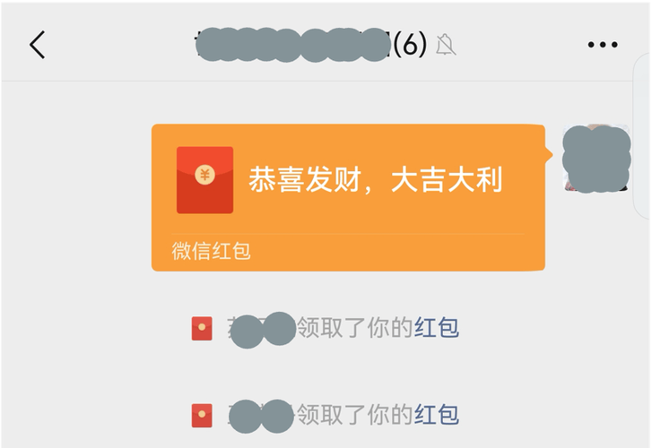 怎样在朋友圈发红包