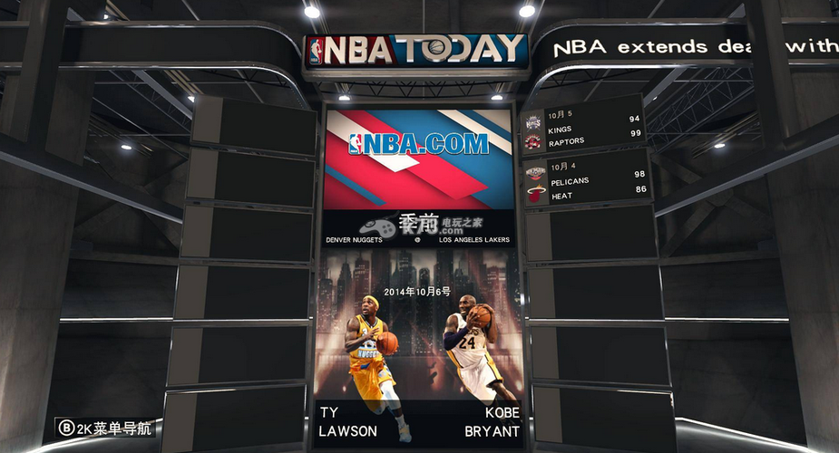 nba2k15安卓版中文版缩略图