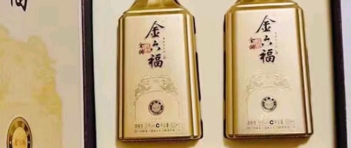 金六福18年窖藏好喝吗
