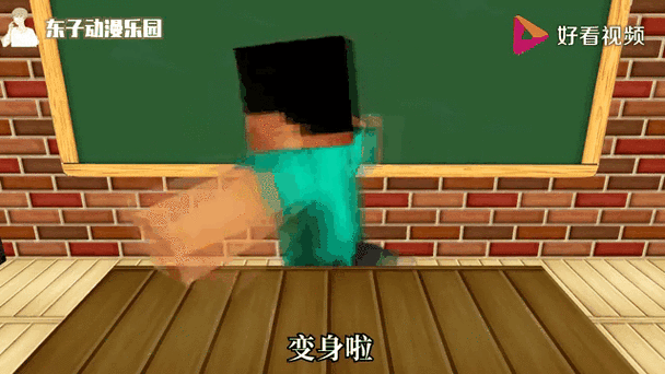 什么模组变成末影人