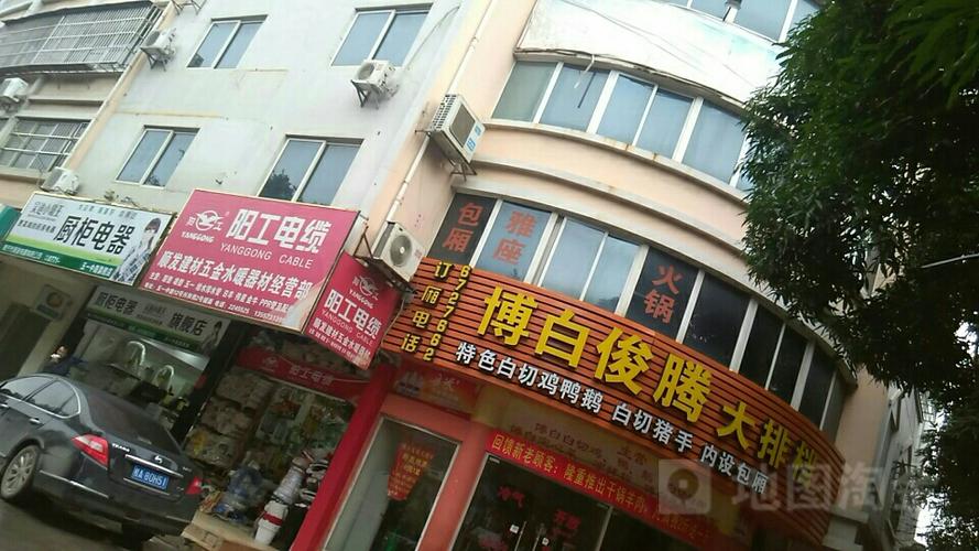 哪里有小霸王专卖店截图