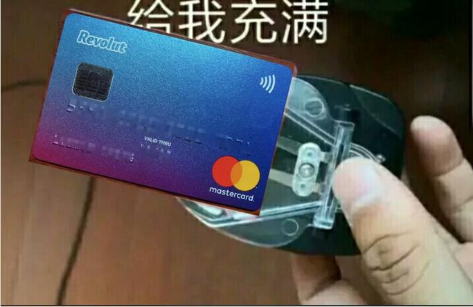 revolut卡哪个国家容易申请图标