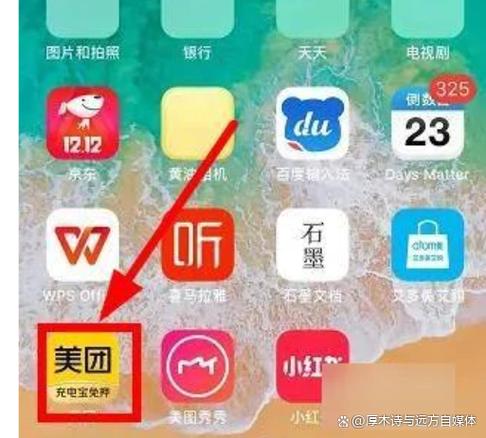 美团外卖的极速支付如何关闭