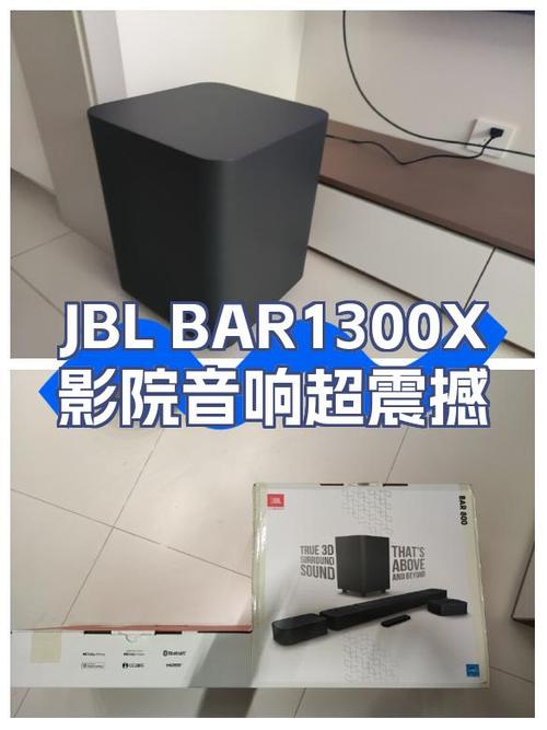 jbl音响连接电视教程视频图标