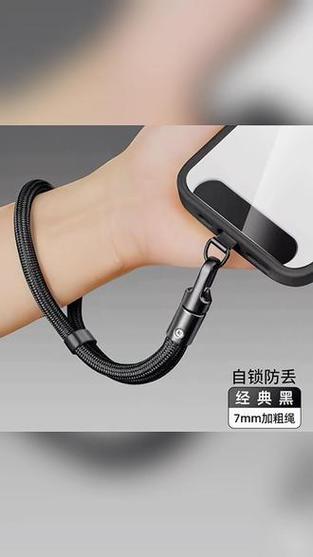 手机防丢绳有用吗