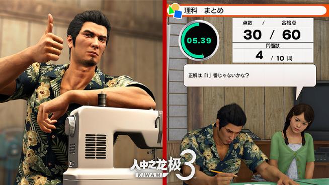 ps4字幕太小