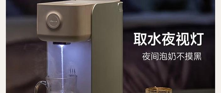 小熊即热式饮水机说明