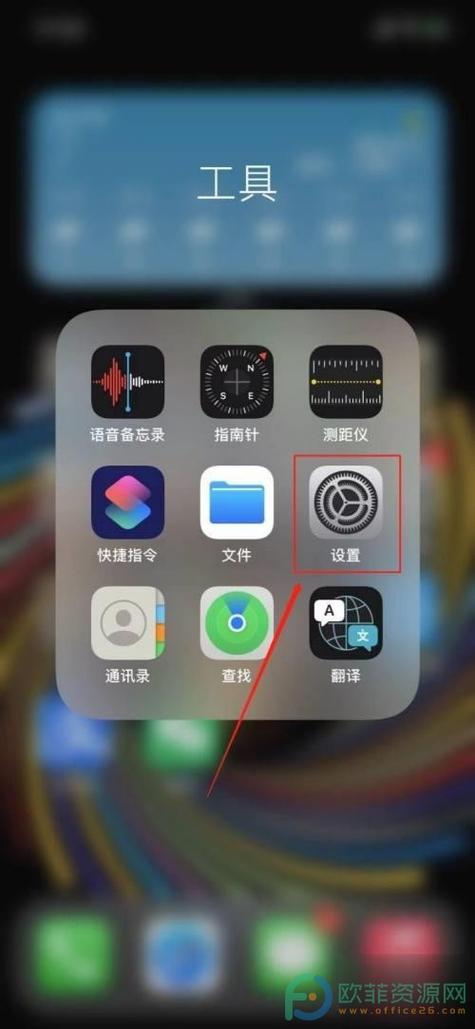 苹果电脑怎么滑动页面图标