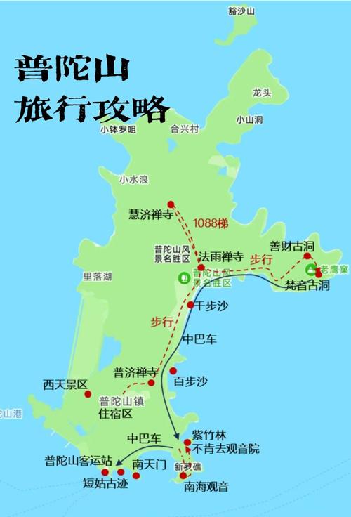 普陀山一日游最佳顺序