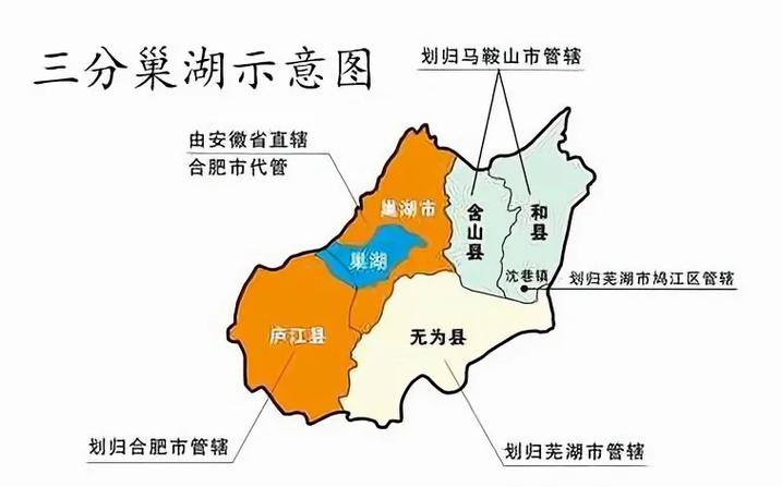 安徽省新行政区划调整