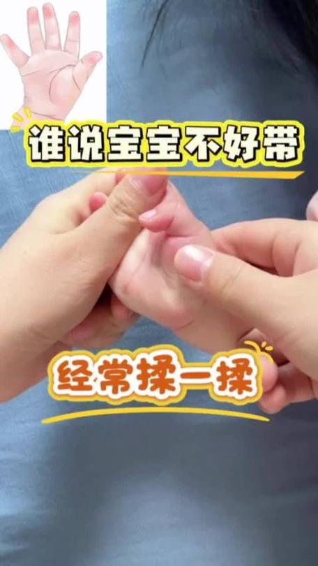 宝宝老是挠脚心截图