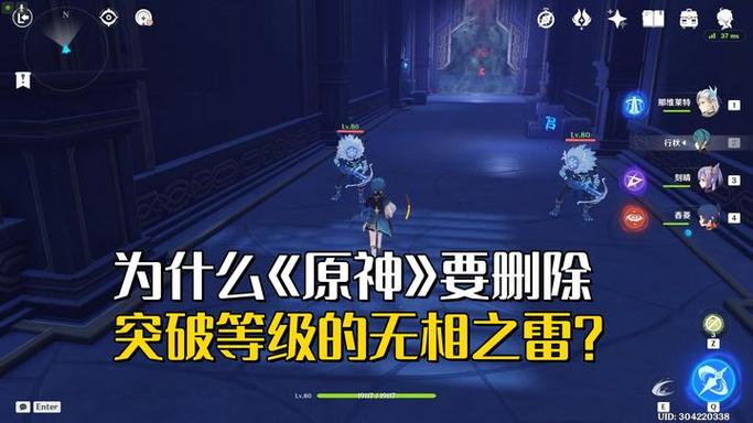 原神突破任务打不过怎么办