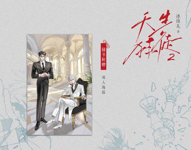 承情by冰块儿TXT下载