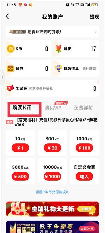 全民k歌有钱赚吗图标