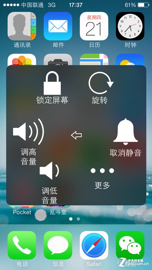 iphone5s小圆点怎么设置