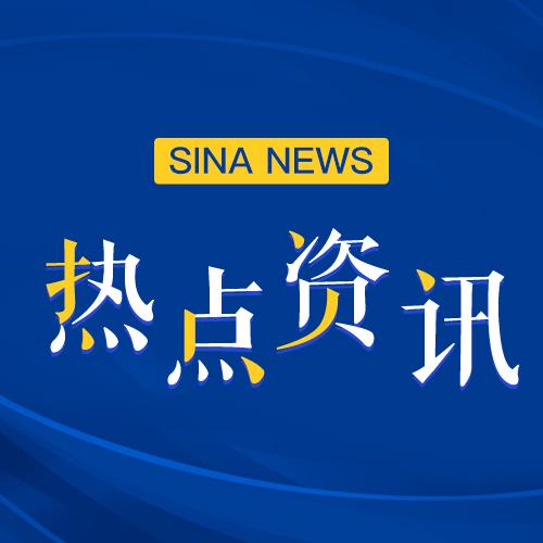 热点资讯图标