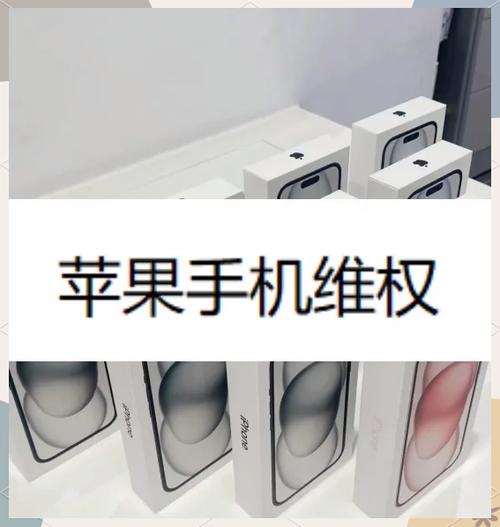 苹果手机支持14天无理由退货吗