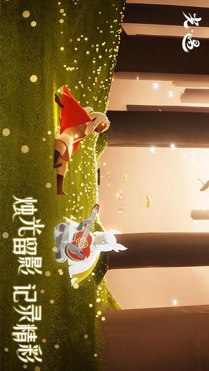 华为光遇渠道服下载图标