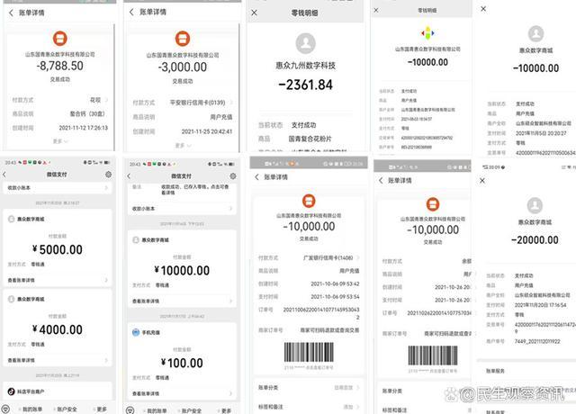 惠众商城app