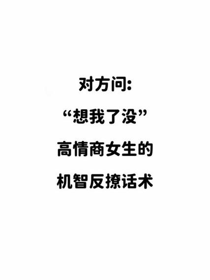 想我不怎么幽默回答图标
