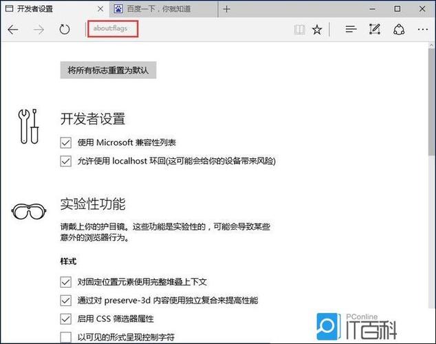 开发者选项怎么关闭