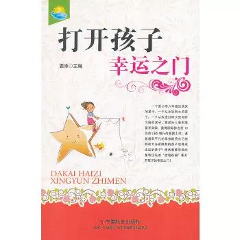 买彩票是全凭运气吗