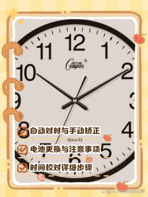 手机时间设置在哪里调