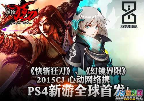 ps4自己有2个账号怎么转游戏