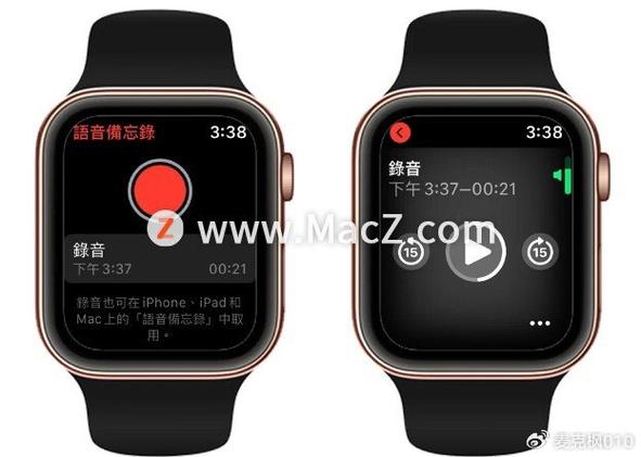apple watch 录音怎么同步到iphone