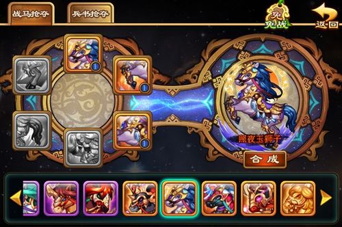 三国吧兄弟破解版无限元宝无限金币图标