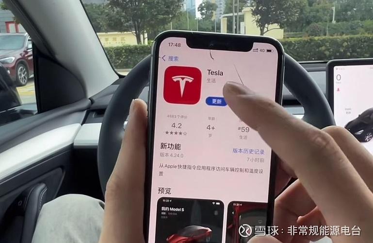 iphone语音控制耗电吗截图