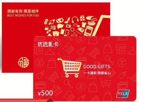 京东礼品卡能用几次